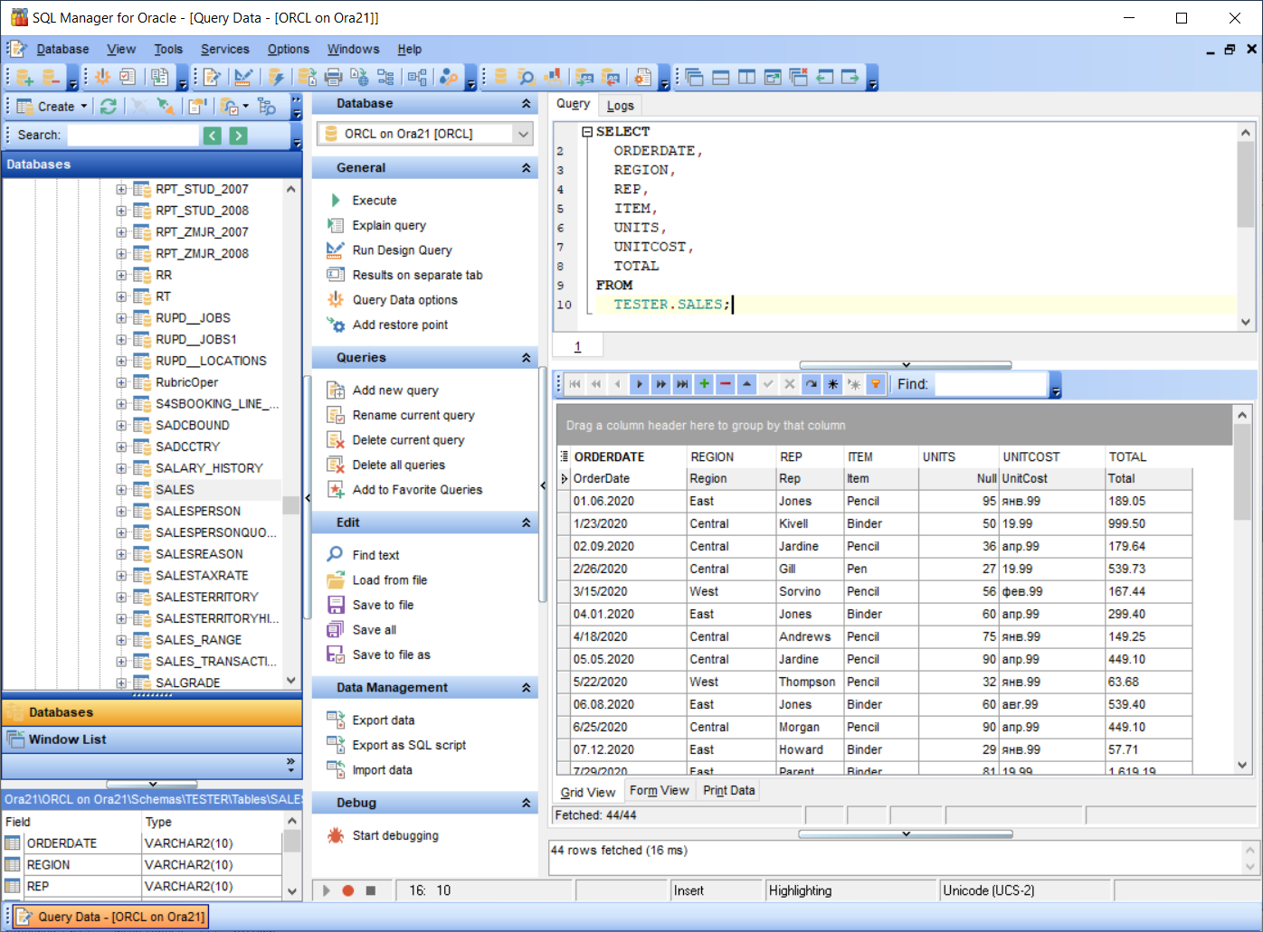 Oracle Database: Применяет машинное обучение для автоматизированного управления базой данных