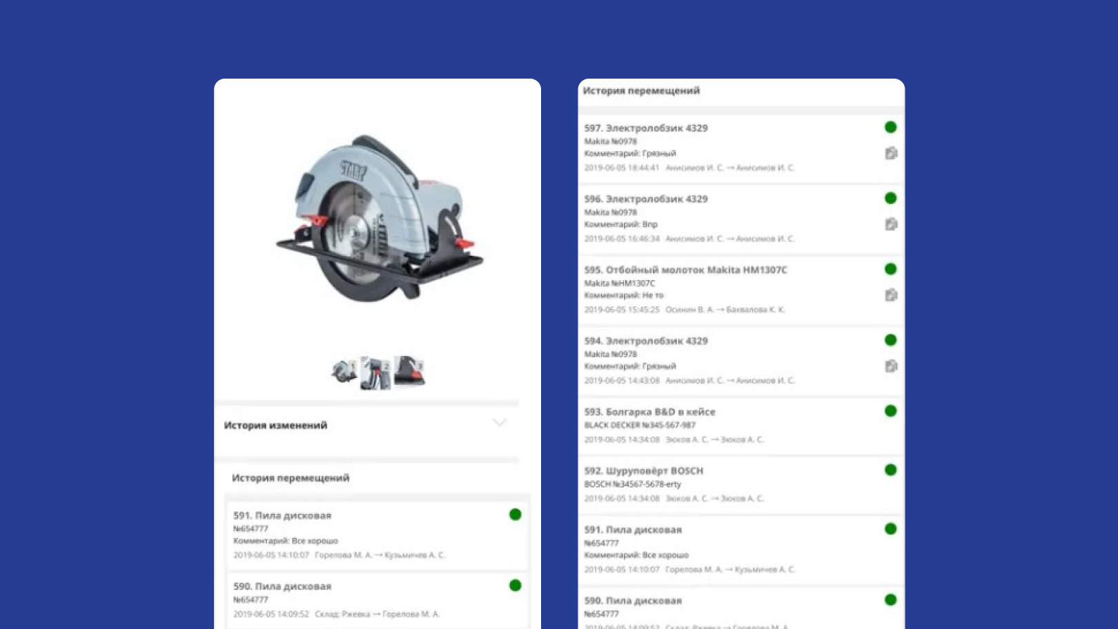 Фотофиксация в FaceKit